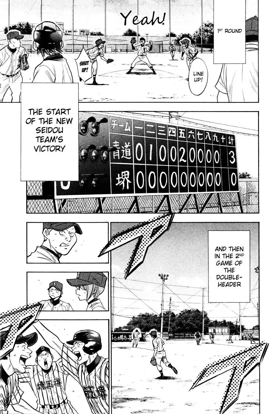 Diamond no Ace Chapter 199 13